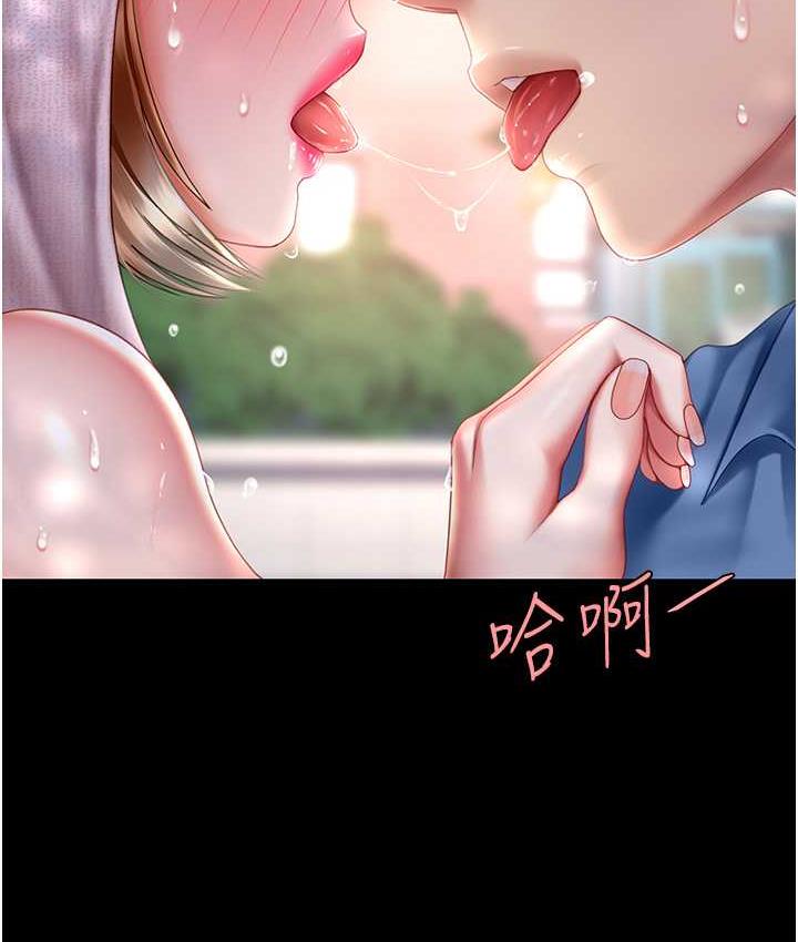 [韩国漫画] 复仇母女丼 剧情,熟女人妻#[167P]-12