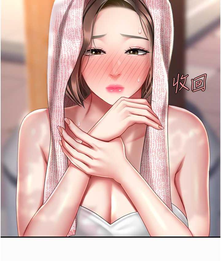 [韩国漫画] 复仇母女丼 剧情,熟女人妻#[167P]-129