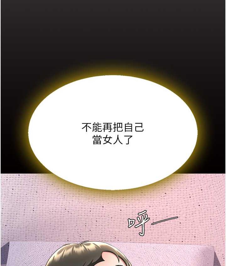 [韩国漫画] 复仇母女丼 剧情,熟女人妻#[167P]-136