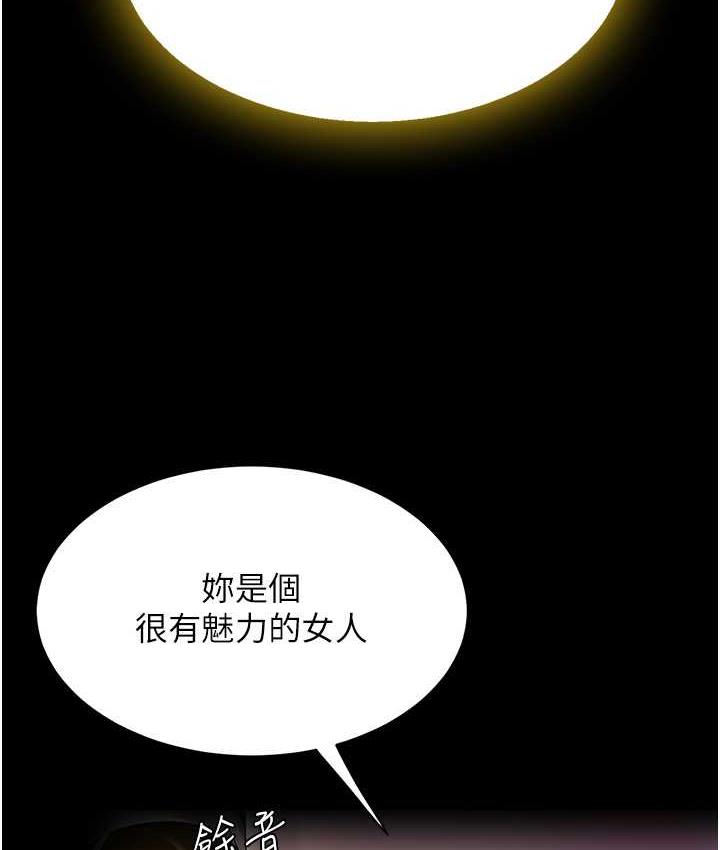 [韩国漫画] 复仇母女丼 剧情,熟女人妻#[167P]-143