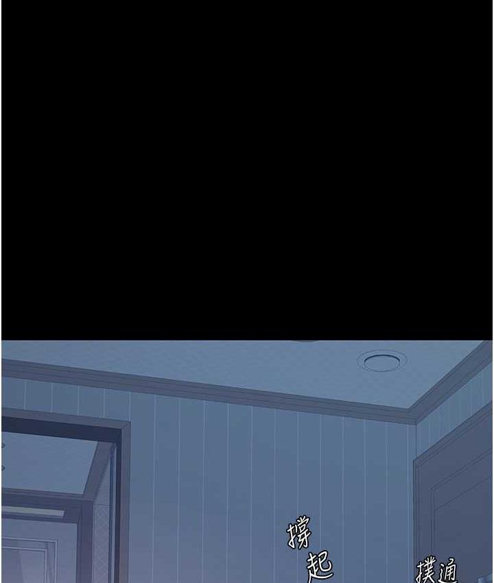 [韩国漫画] 复仇母女丼 剧情,熟女人妻#[167P]-146