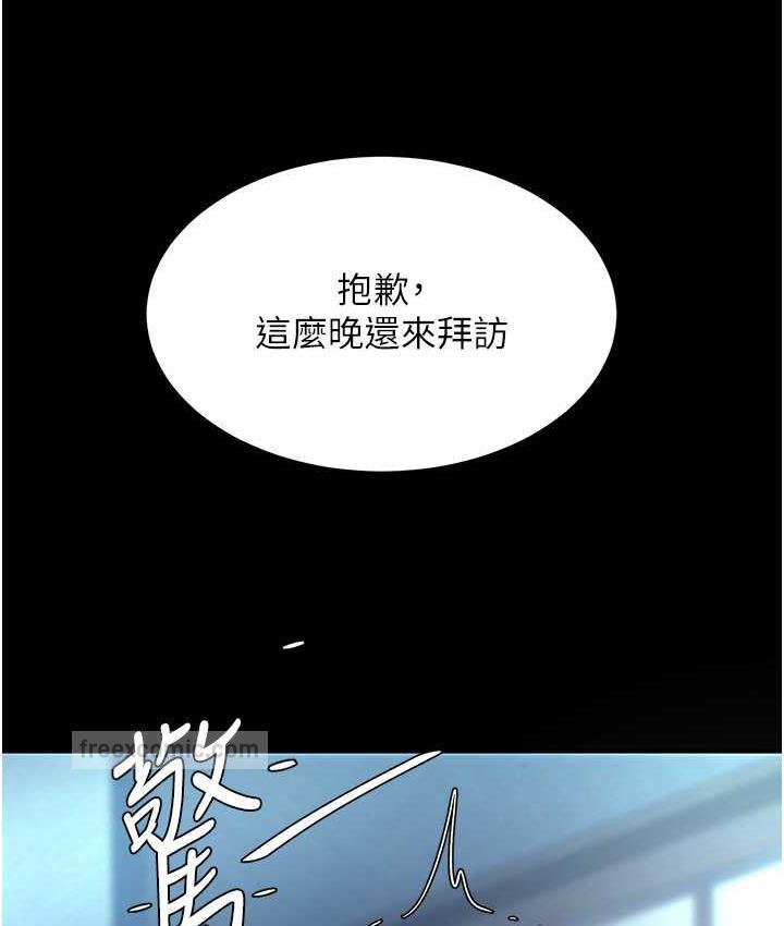 [韩国漫画] 复仇母女丼 剧情,熟女人妻#[167P]-160