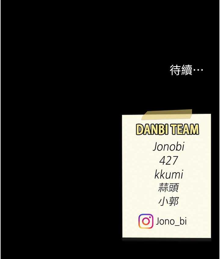 [韩国漫画] 复仇母女丼 剧情,熟女人妻#[167P]-166