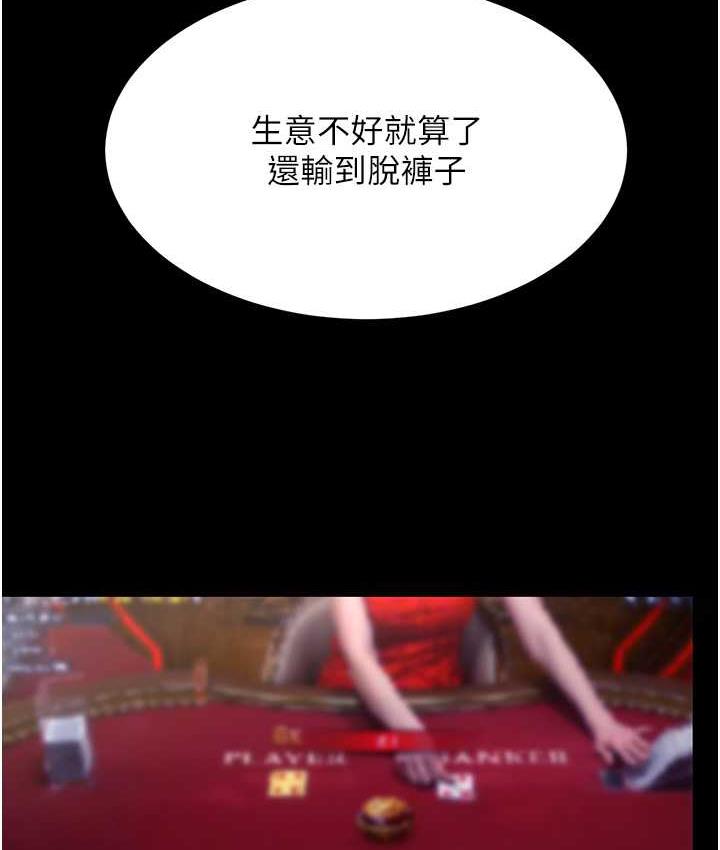 [韩国漫画] 复仇母女丼 剧情,熟女人妻#[167P]-26