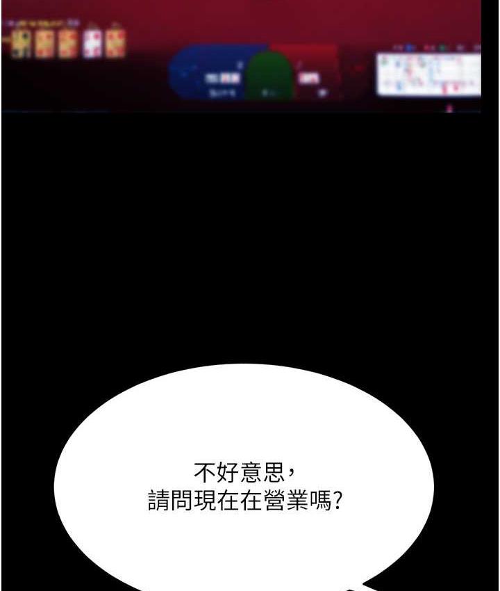 [韩国漫画] 复仇母女丼 剧情,熟女人妻#[167P]-27