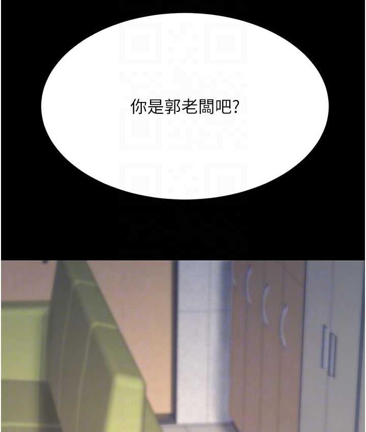 [韩国漫画] 复仇母女丼 剧情,熟女人妻#[167P]-32