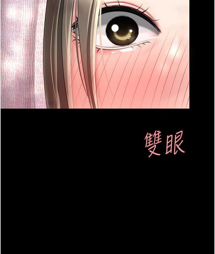 [韩国漫画] 复仇母女丼 剧情,熟女人妻#[167P]-4