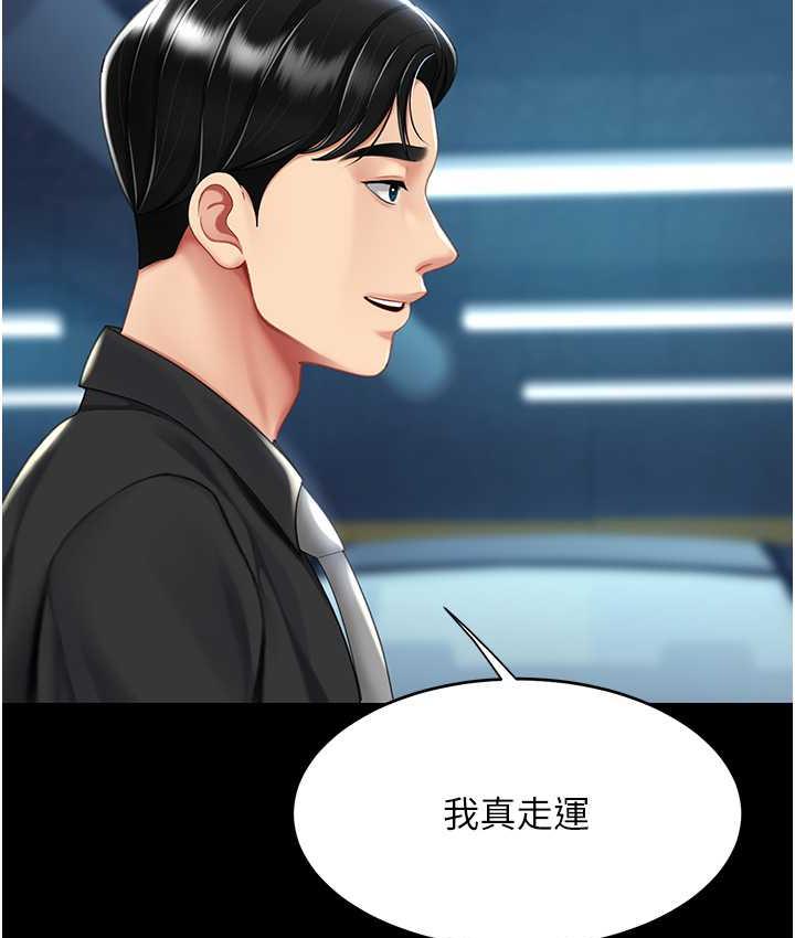 [韩国漫画] 复仇母女丼 剧情,熟女人妻#[167P]-41