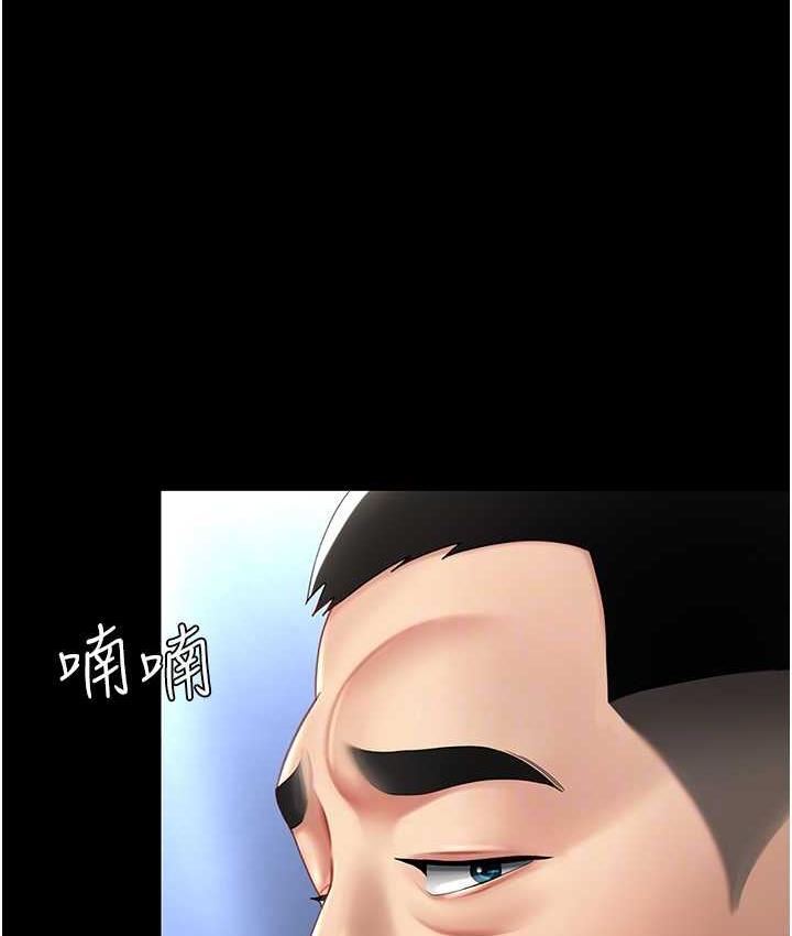 [韩国漫画] 复仇母女丼 剧情,熟女人妻#[167P]-46