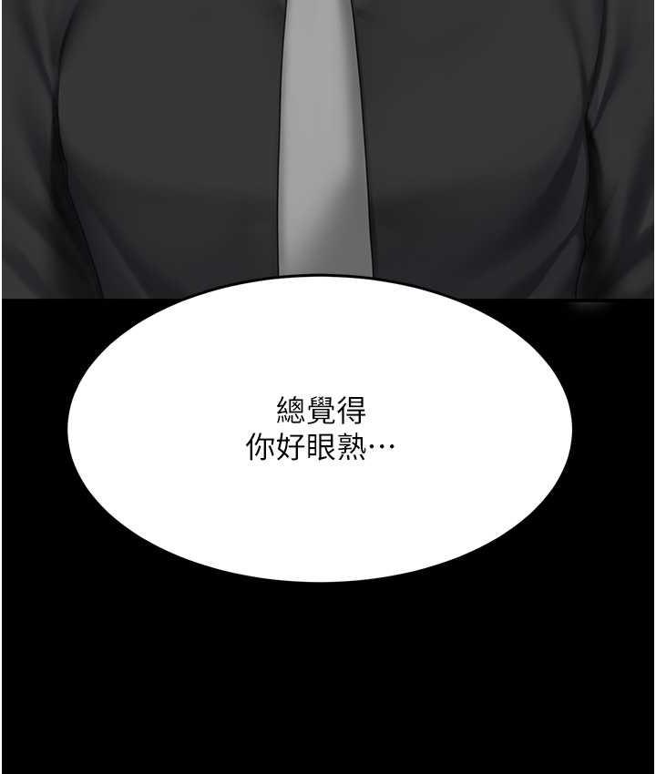 [韩国漫画] 复仇母女丼 剧情,熟女人妻#[167P]-50