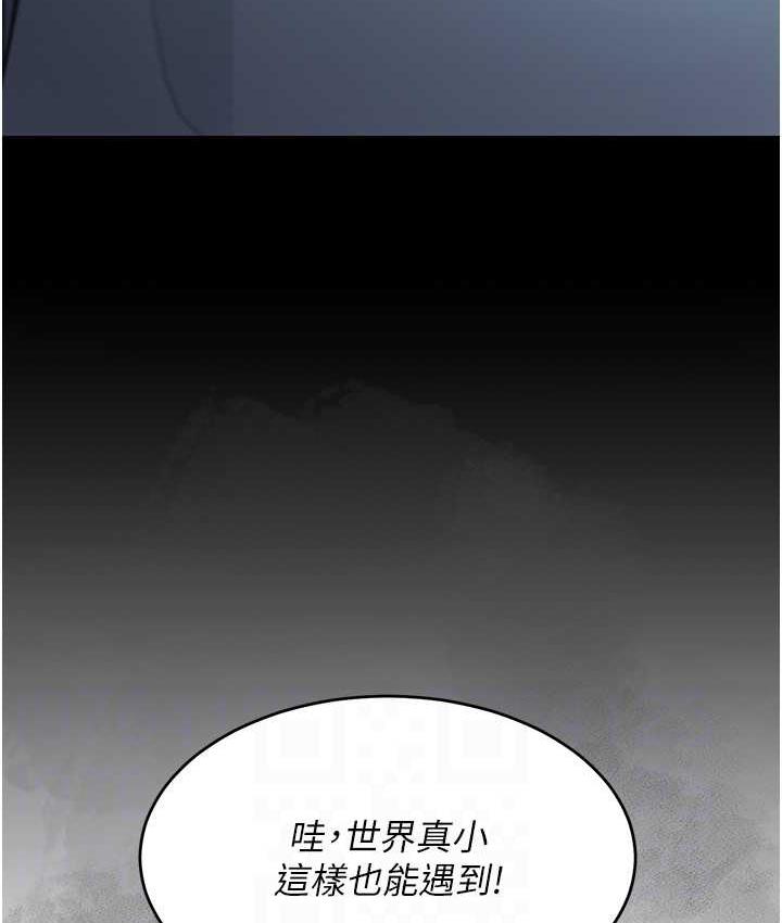[韩国漫画] 复仇母女丼 剧情,熟女人妻#[167P]-56