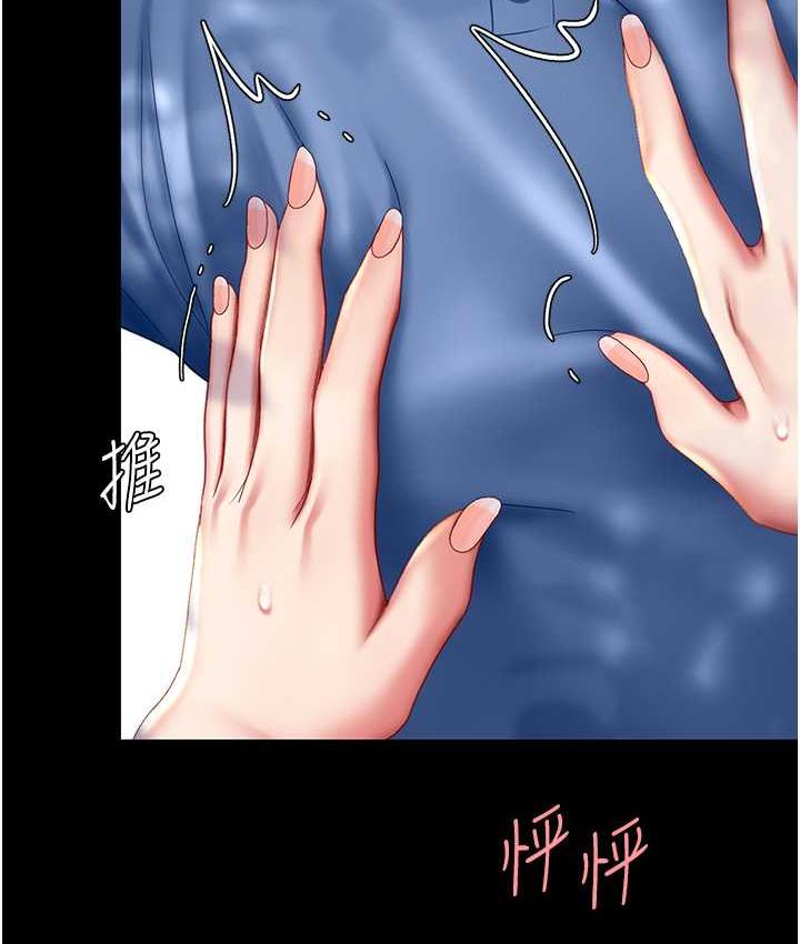 [韩国漫画] 复仇母女丼 剧情,熟女人妻#[167P]-6