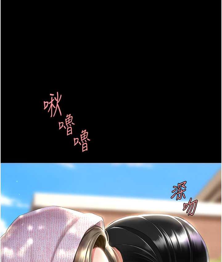 [韩国漫画] 复仇母女丼 剧情,熟女人妻#[167P]-7