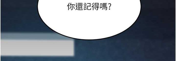 [韩国漫画] 复仇母女丼 剧情,熟女人妻#[167P]-72