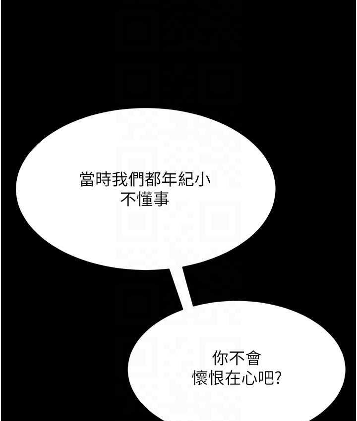 [韩国漫画] 复仇母女丼 剧情,熟女人妻#[167P]-77