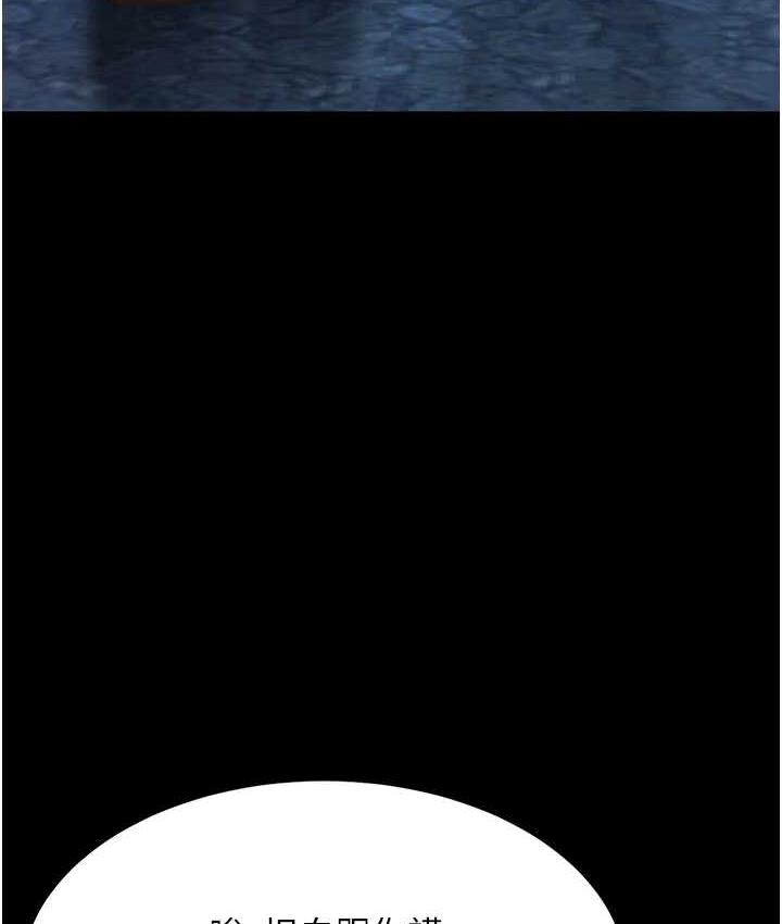 [韩国漫画] 复仇母女丼 剧情,熟女人妻#[167P]-79