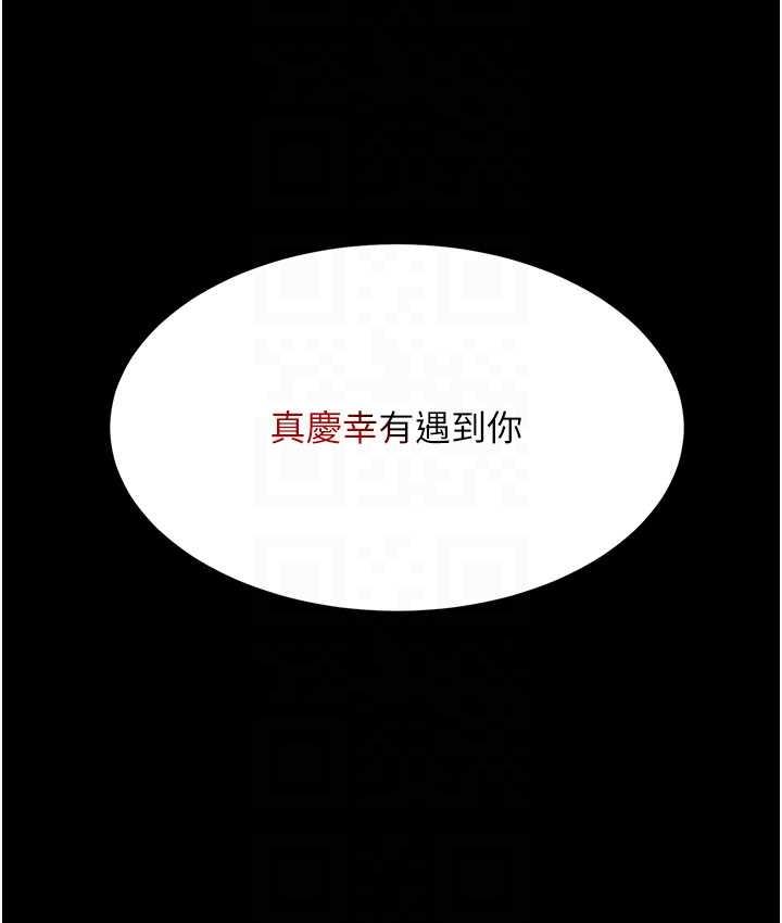 [韩国漫画] 复仇母女丼 剧情,熟女人妻#[167P]-89