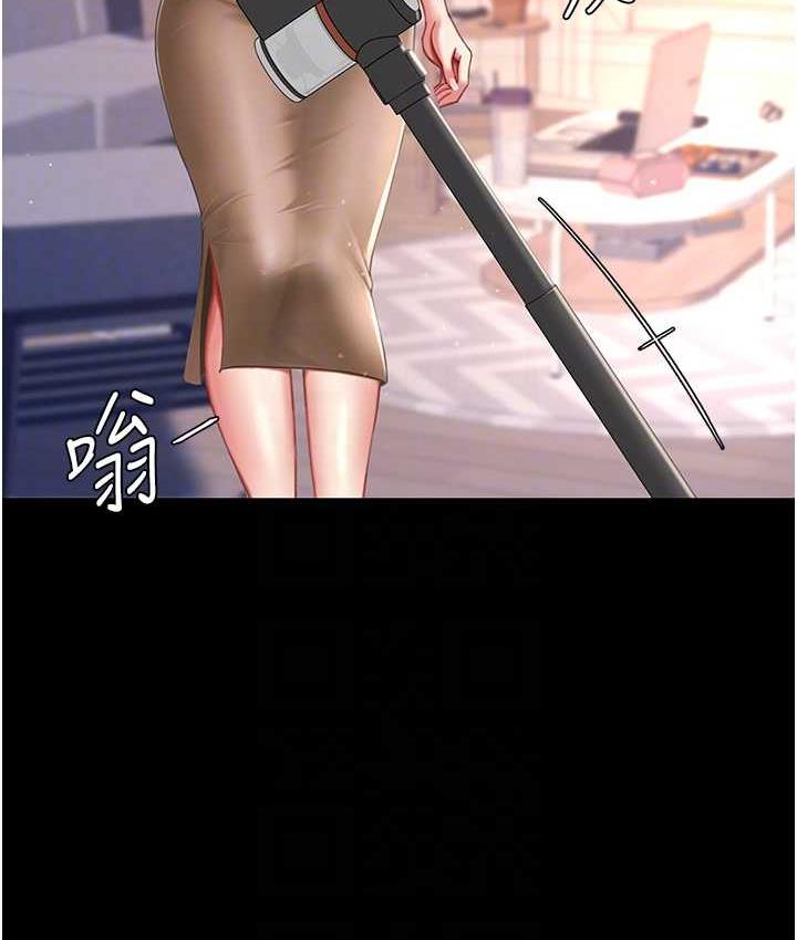 [韩国漫画] 复仇母女丼 剧情,熟女人妻#[167P]-96