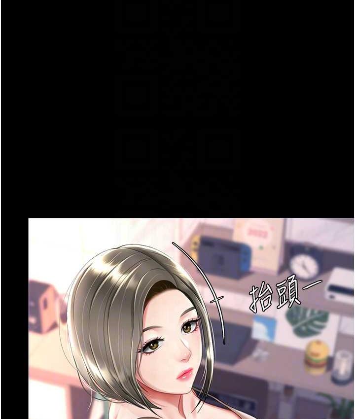 [韩国漫画] 复仇母女丼 剧情,熟女人妻#[167P]-97