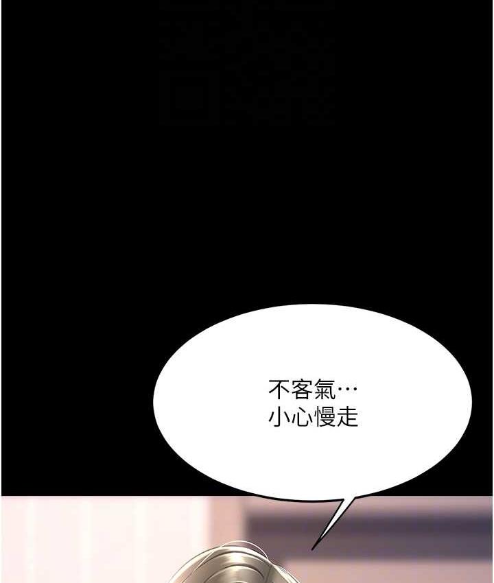 [韩国漫画] 复仇母女丼 剧情,熟女人妻#[177P]-103