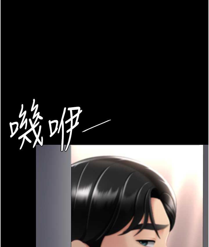 [韩国漫画] 复仇母女丼 剧情,熟女人妻#[177P]-106