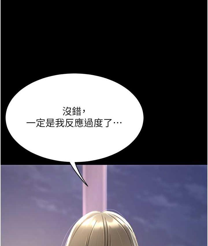 [韩国漫画] 复仇母女丼 剧情,熟女人妻#[177P]-113