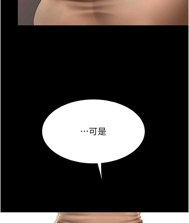 [韩国漫画] 复仇母女丼 剧情,熟女人妻#[177P]-118