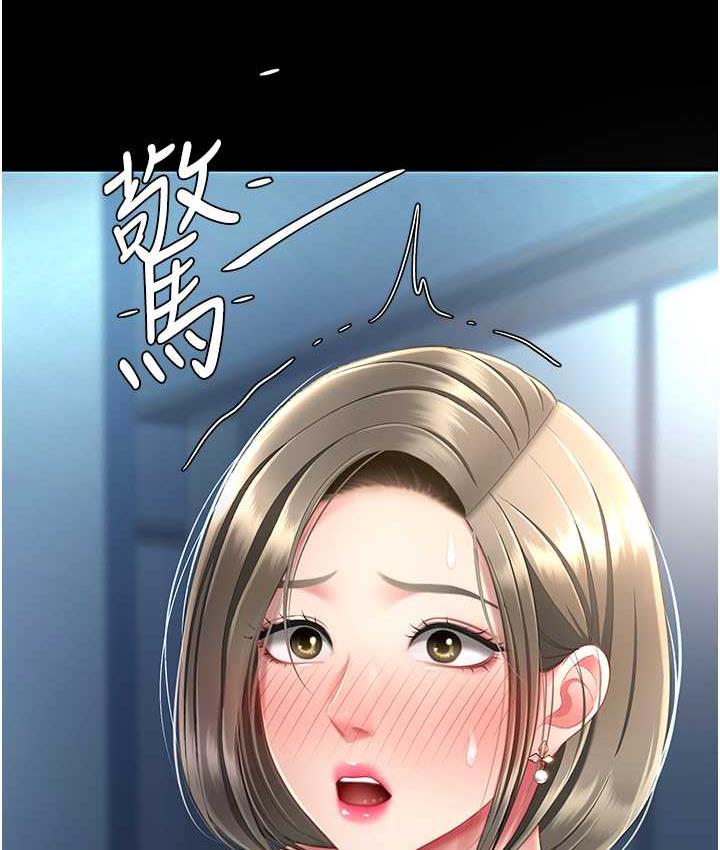 [韩国漫画] 复仇母女丼 剧情,熟女人妻#[177P]-12