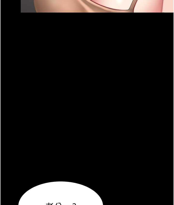 [韩国漫画] 复仇母女丼 剧情,熟女人妻#[177P]-122