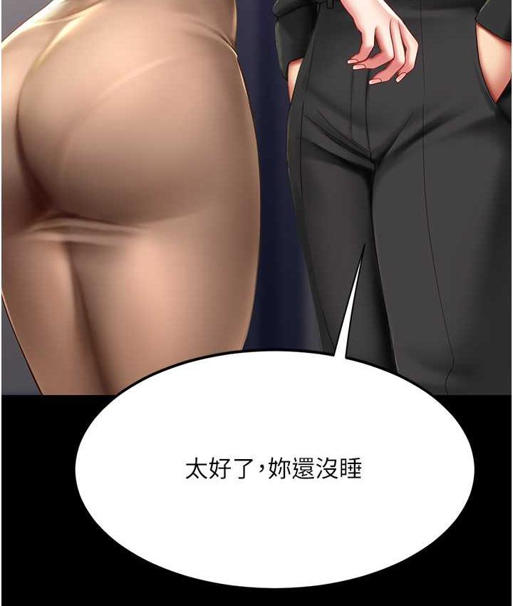 [韩国漫画] 复仇母女丼 剧情,熟女人妻#[177P]-132