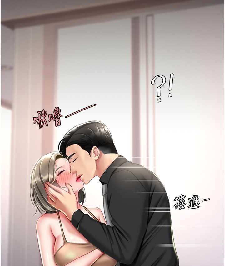 [韩国漫画] 复仇母女丼 剧情,熟女人妻#[177P]-136