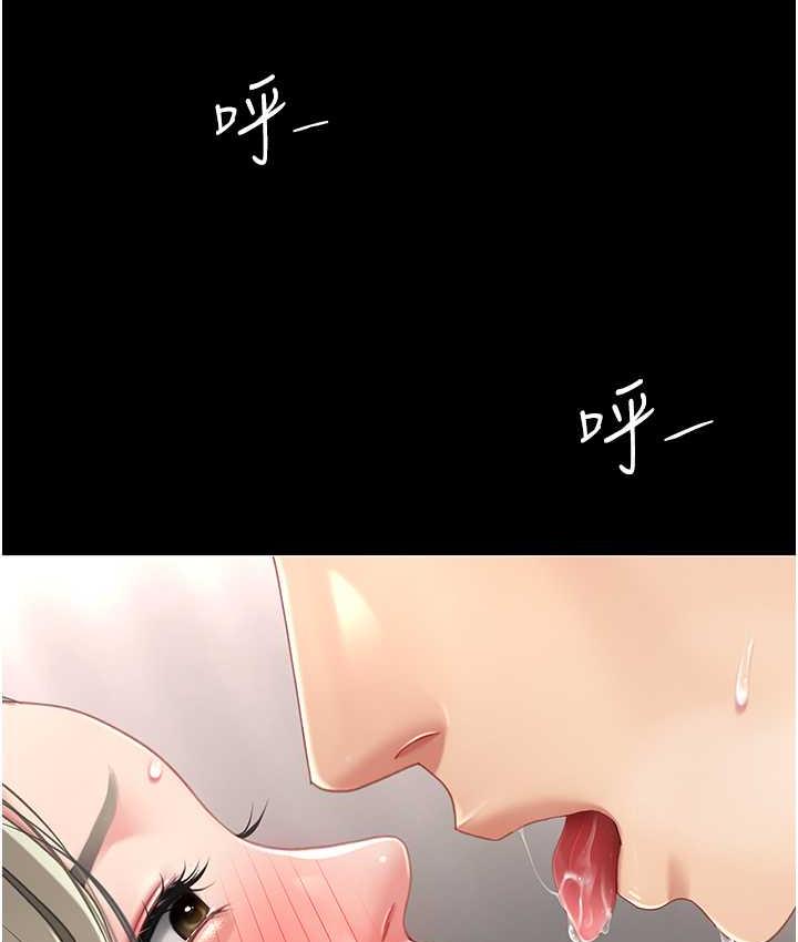 [韩国漫画] 复仇母女丼 剧情,熟女人妻#[177P]-152