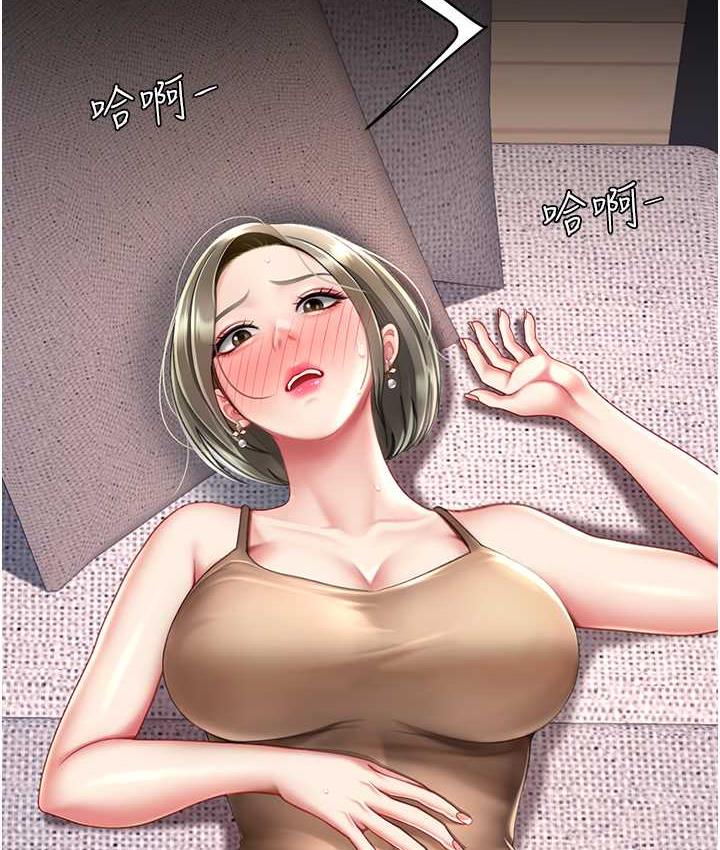 [韩国漫画] 复仇母女丼 剧情,熟女人妻#[177P]-163