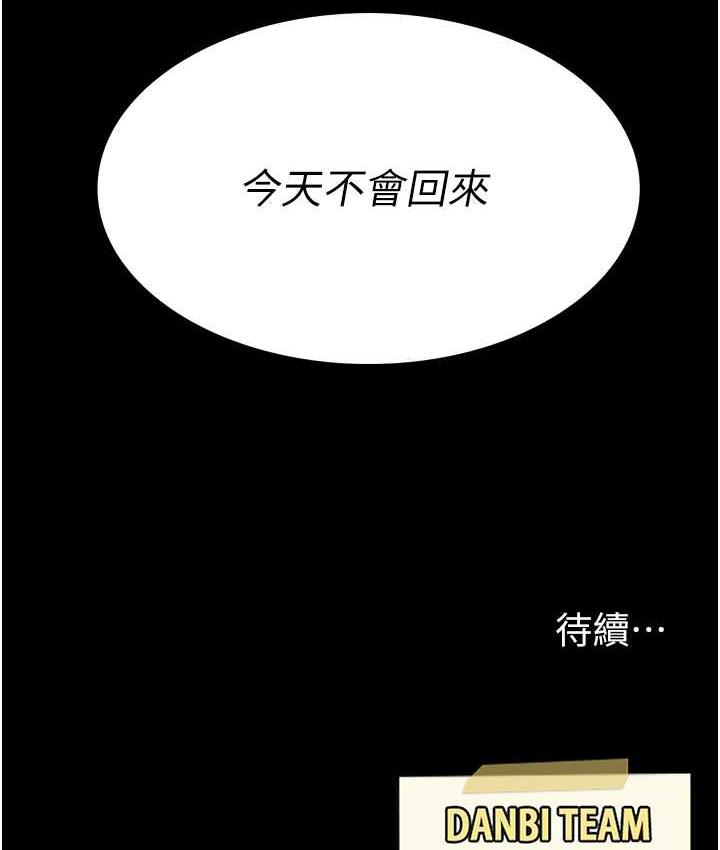 [韩国漫画] 复仇母女丼 剧情,熟女人妻#[177P]-176
