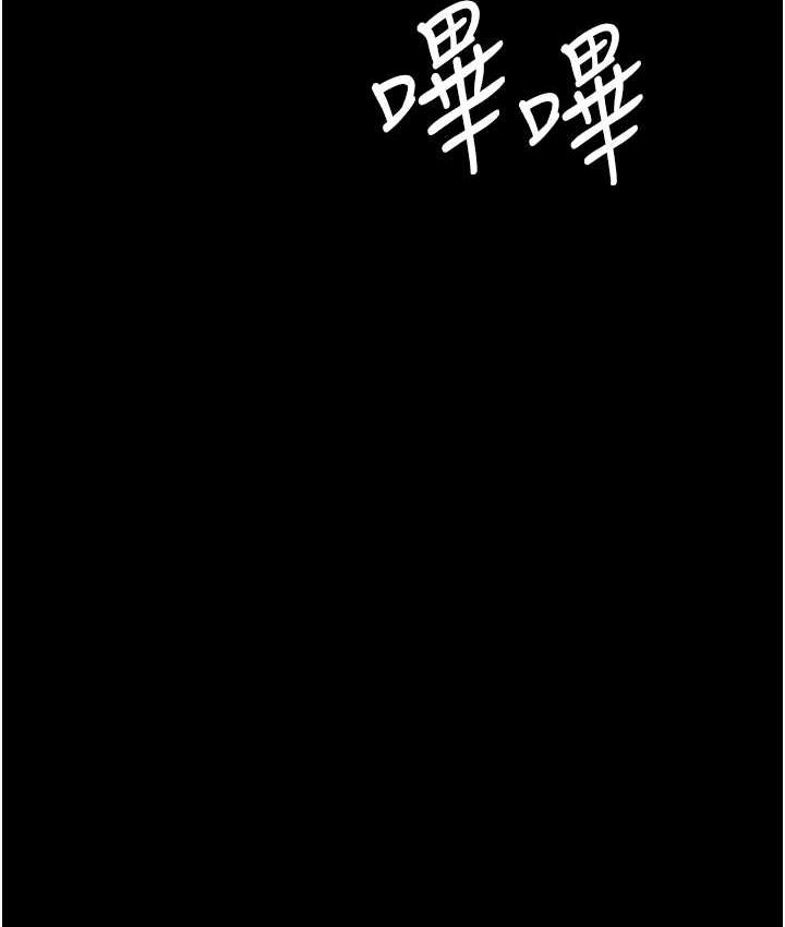 [韩国漫画] 复仇母女丼 剧情,熟女人妻#[177P]-2