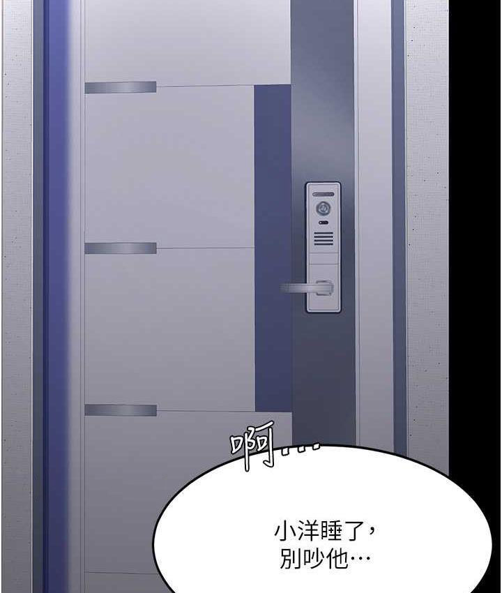 [韩国漫画] 复仇母女丼 剧情,熟女人妻#[177P]-20