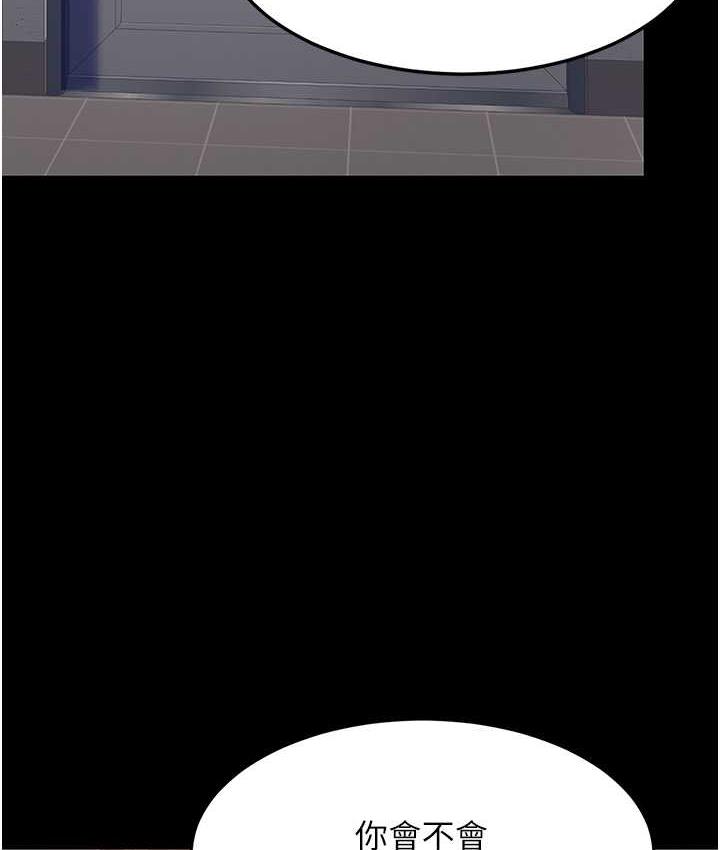 [韩国漫画] 复仇母女丼 剧情,熟女人妻#[177P]-21