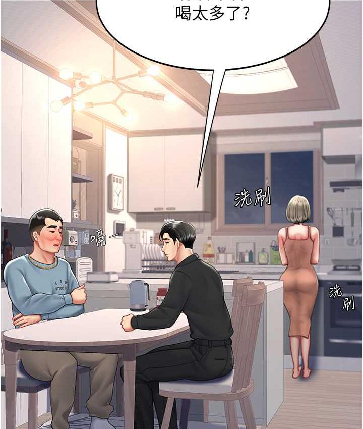 [韩国漫画] 复仇母女丼 剧情,熟女人妻#[177P]-22