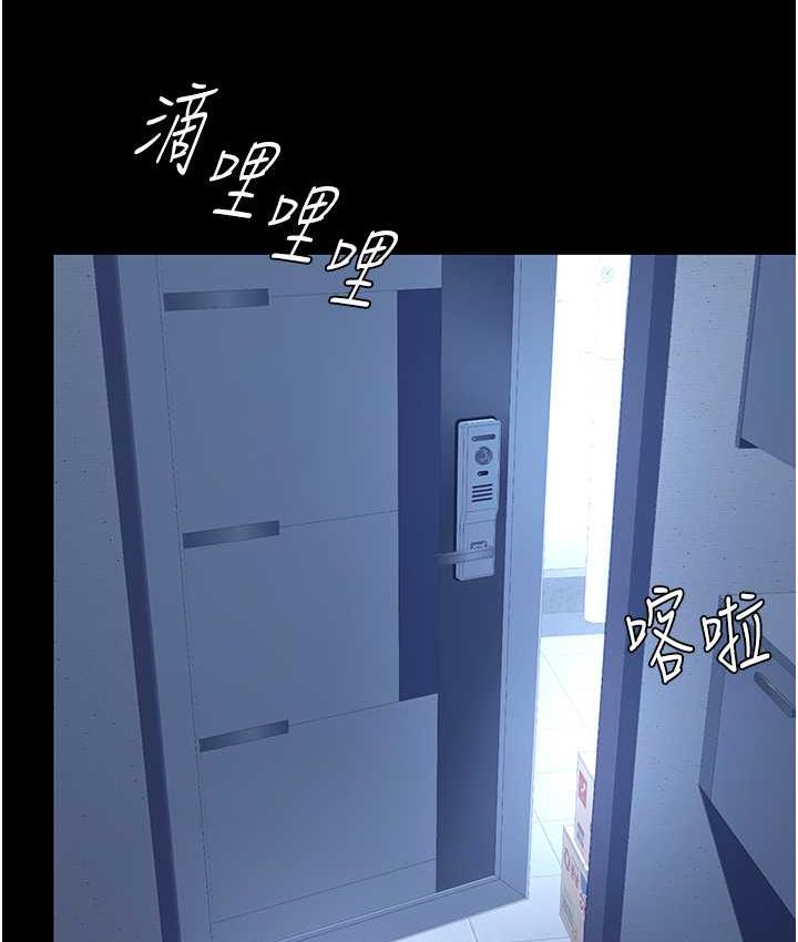 [韩国漫画] 复仇母女丼 剧情,熟女人妻#[177P]-3