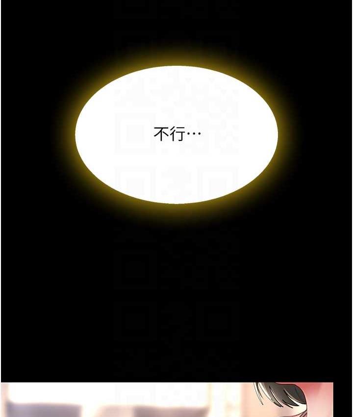 [韩国漫画] 复仇母女丼 剧情,熟女人妻#[177P]-44