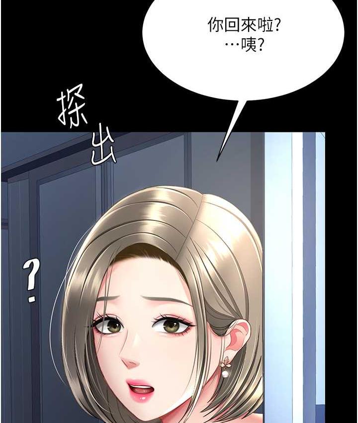 [韩国漫画] 复仇母女丼 剧情,熟女人妻#[177P]-5