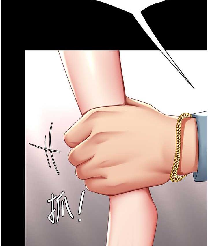 [韩国漫画] 复仇母女丼 剧情,熟女人妻#[177P]-55