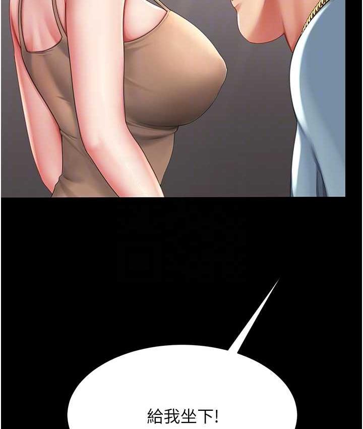 [韩国漫画] 复仇母女丼 剧情,熟女人妻#[177P]-58