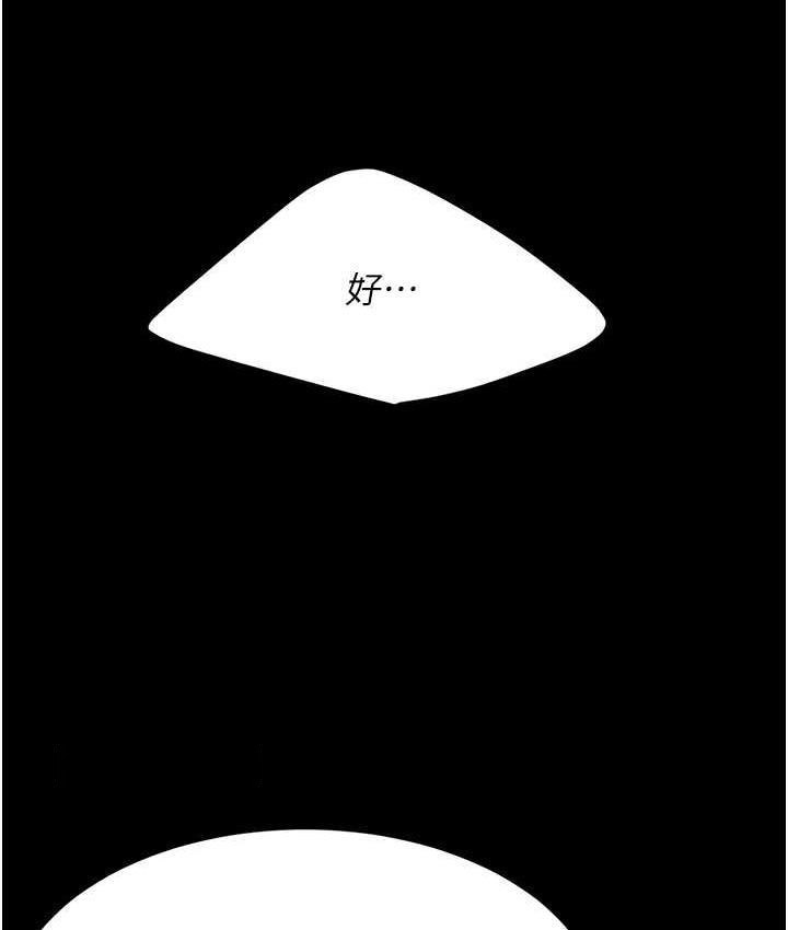 [韩国漫画] 复仇母女丼 剧情,熟女人妻#[177P]-60