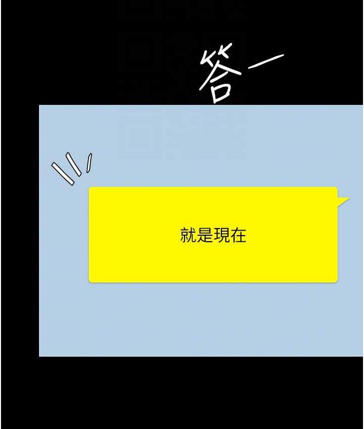 [韩国漫画] 复仇母女丼 剧情,熟女人妻#[177P]-70
