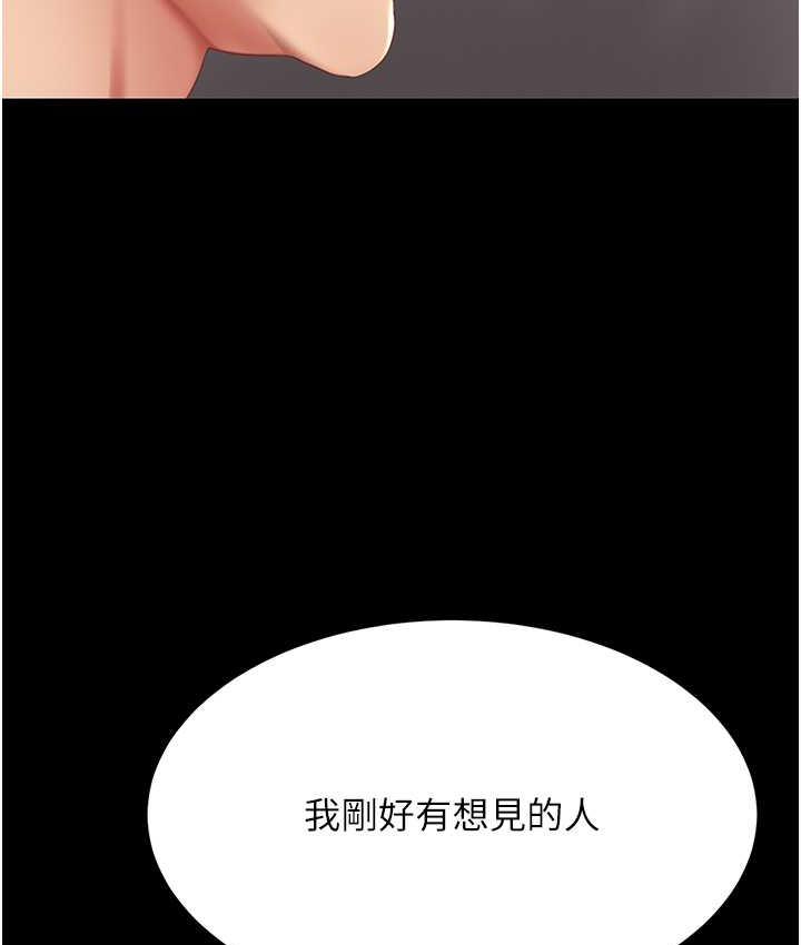 [韩国漫画] 复仇母女丼 剧情,熟女人妻#[177P]-73