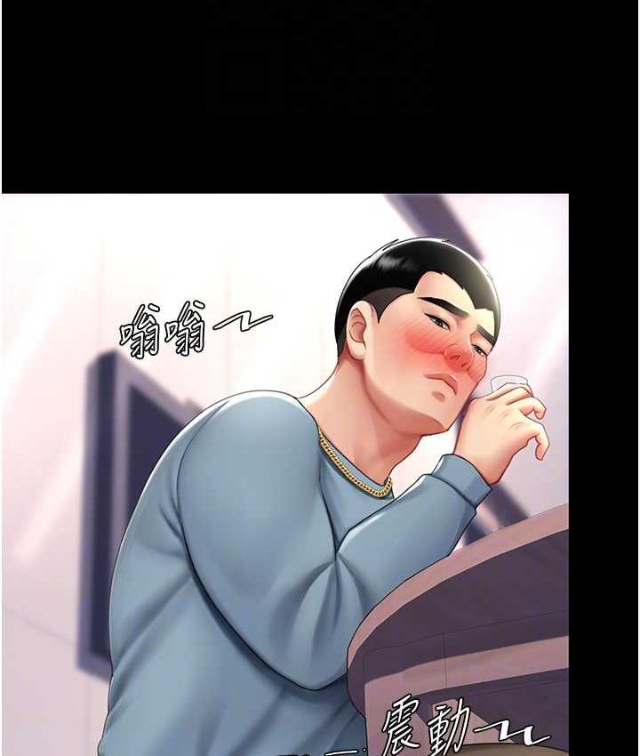 [韩国漫画] 复仇母女丼 剧情,熟女人妻#[177P]-78