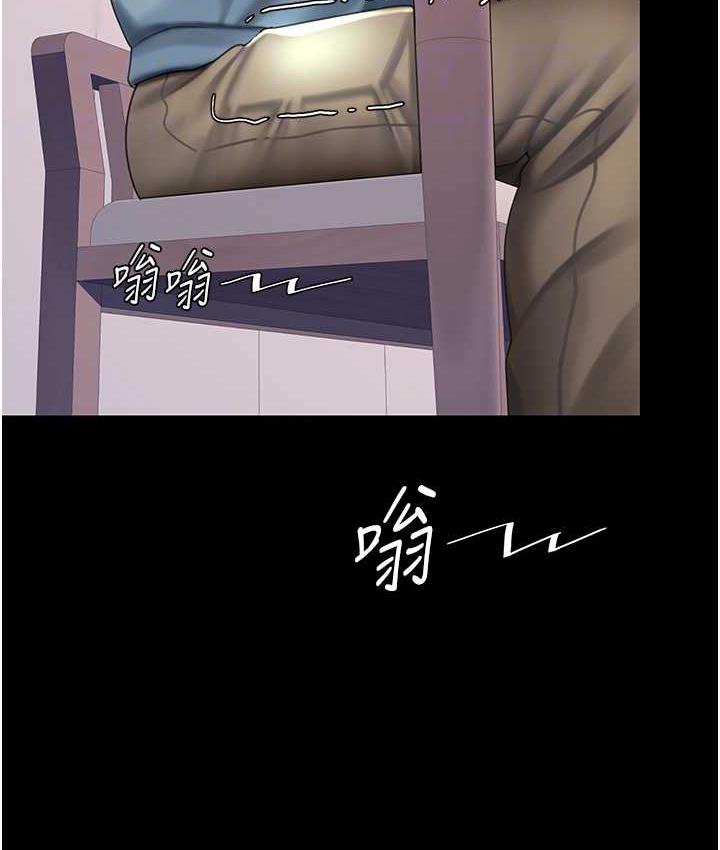 [韩国漫画] 复仇母女丼 剧情,熟女人妻#[177P]-79