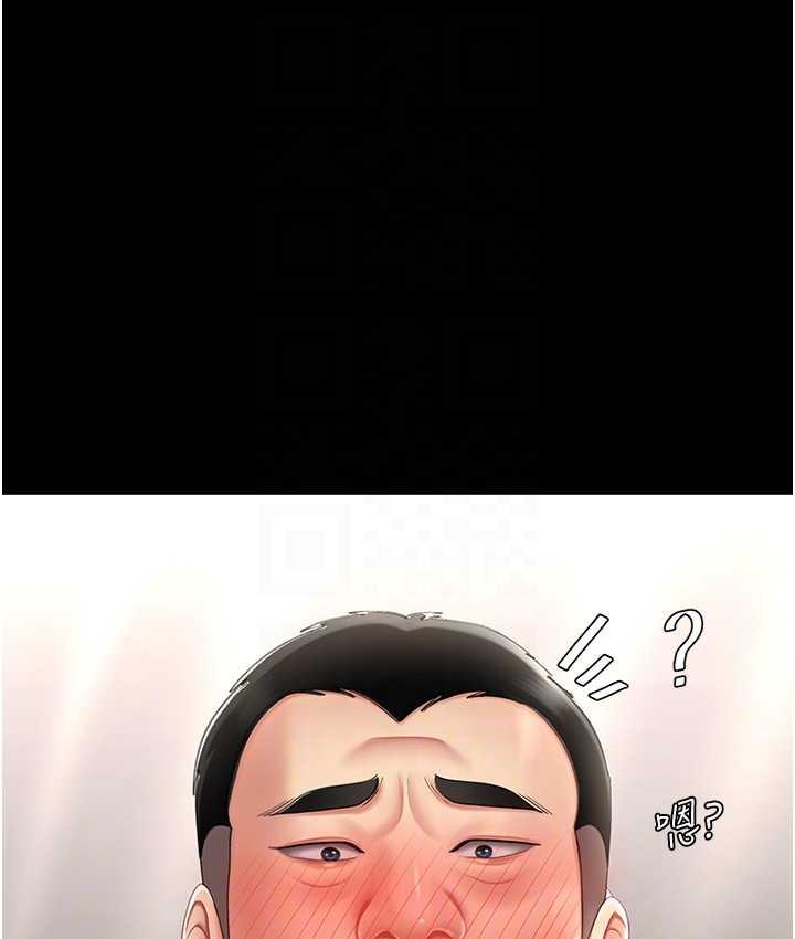 [韩国漫画] 复仇母女丼 剧情,熟女人妻#[177P]-82