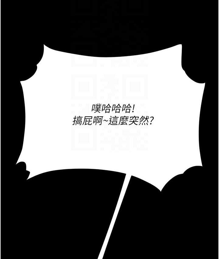 [韩国漫画] 复仇母女丼 剧情,熟女人妻#[177P]-84